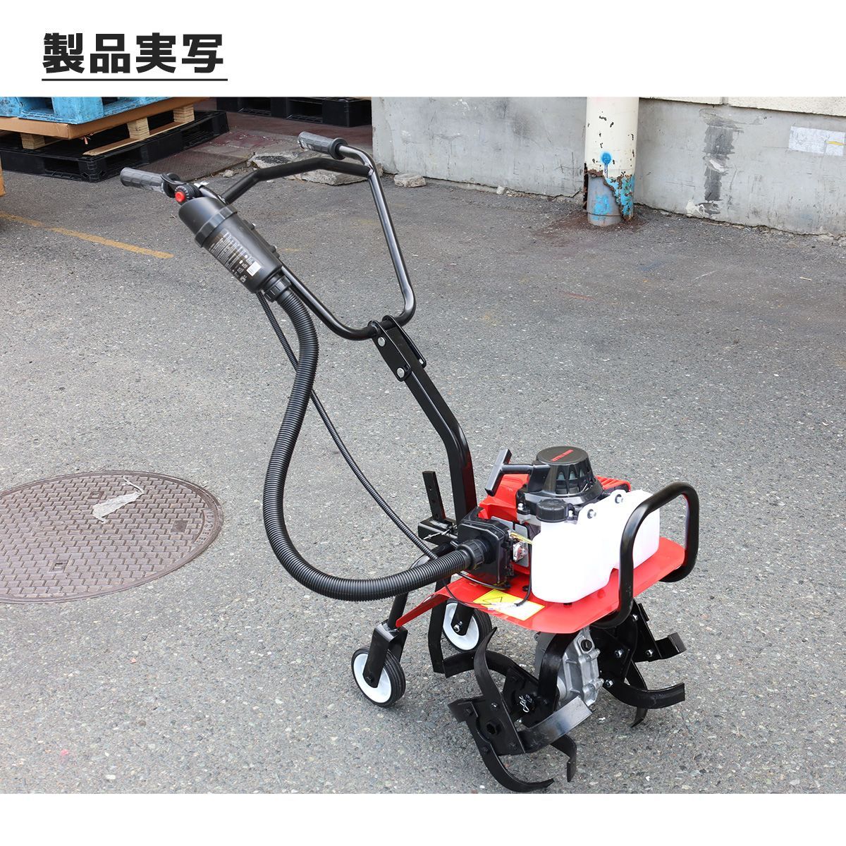 庭用
