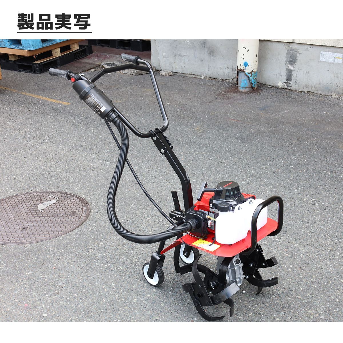 エンジン耕運機 63cc 2ストローク 小型 エンジン耕うん機 家 庭用 軽量