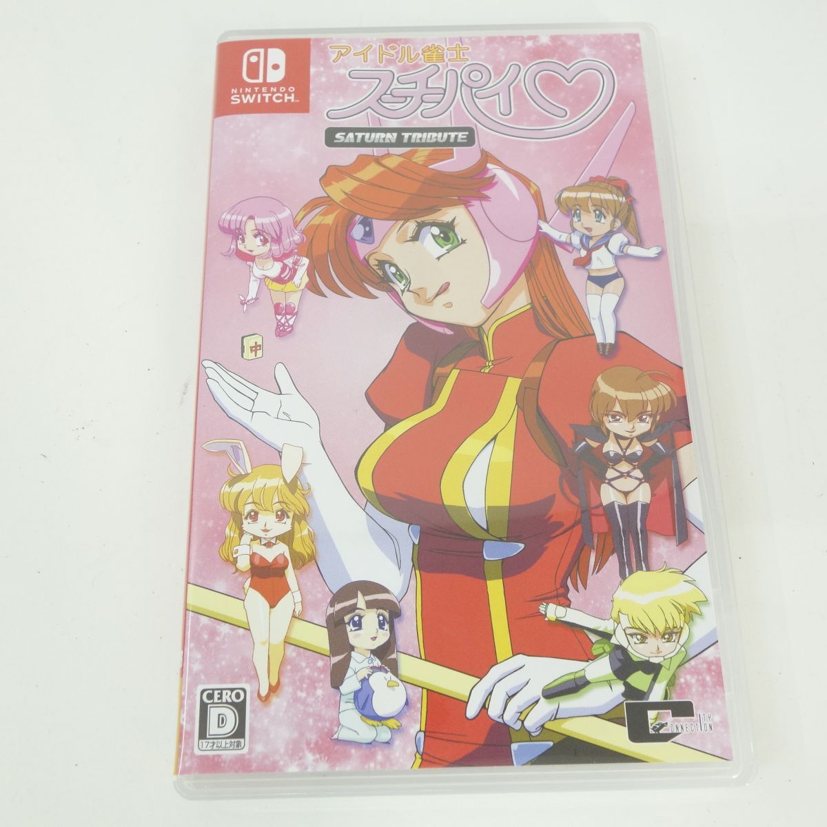 Nintendo Switchソフト アイドル雀士スーチーパイ サターン