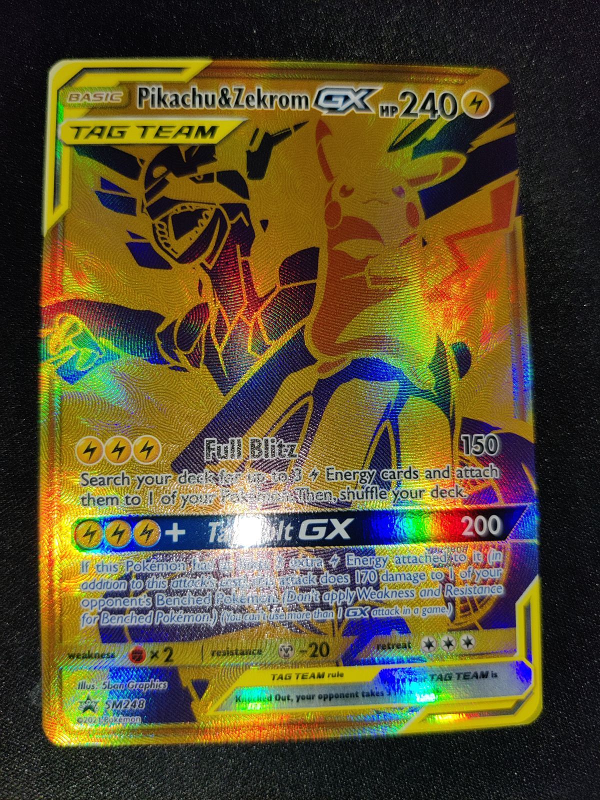 ポケモンカード　ピカチュウ&ゼクロムGX UR  完美品級