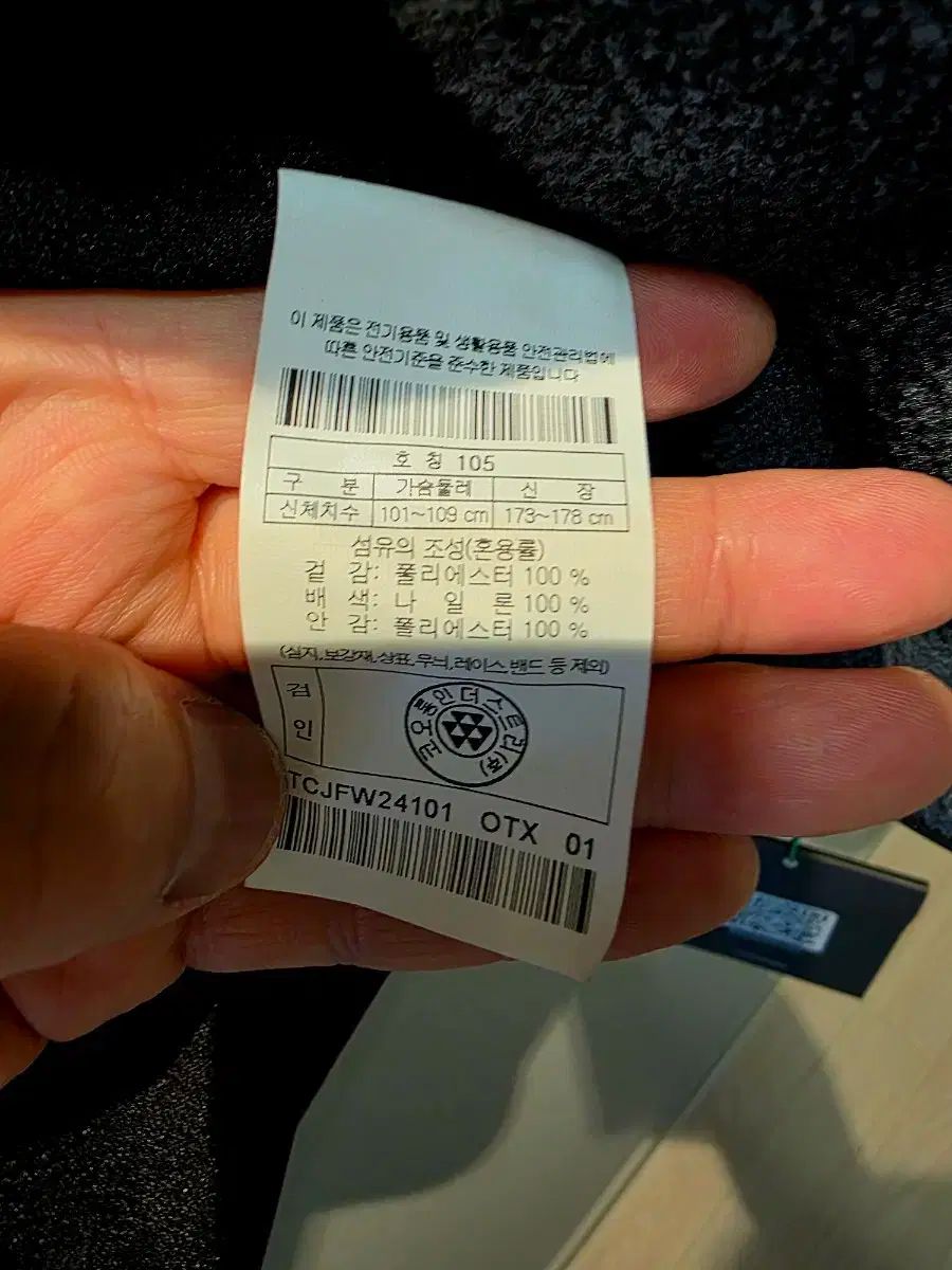 Kolon コーロン フリース ブラックジャケット HRDEVELOPMENT_JP