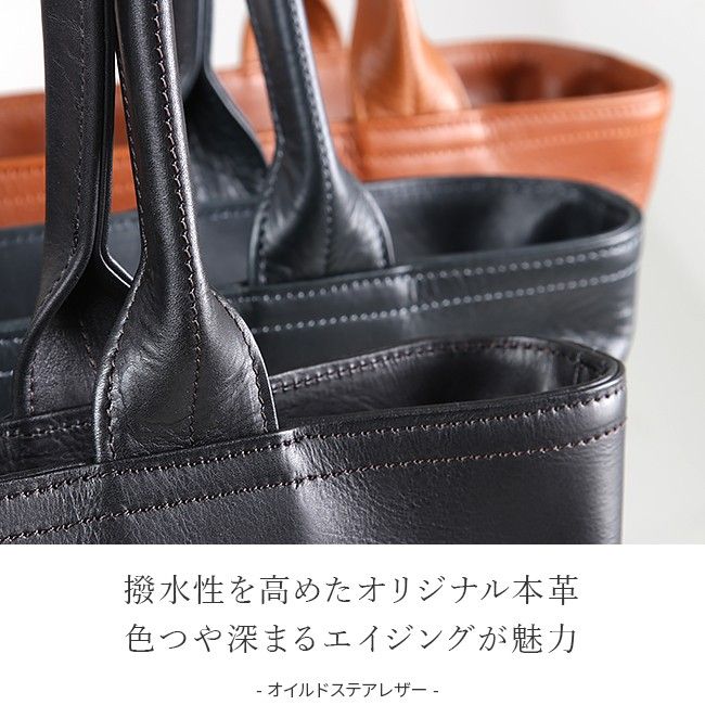 メーカー正規品】ファイブウッズ プラトウ トートバッグ