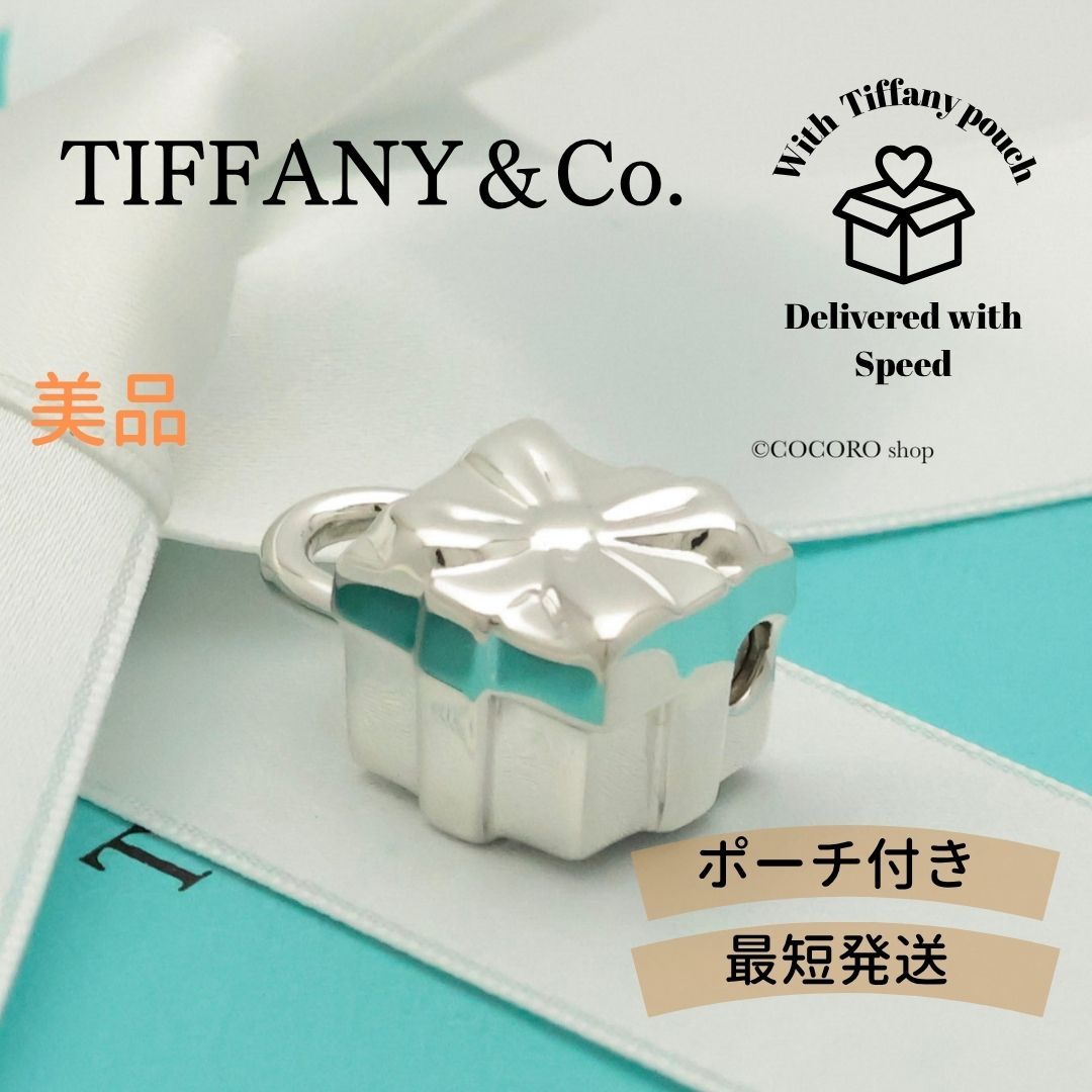 ティファニー TIFFANY-Co. ギフト ボックス ロック チャーム AG925