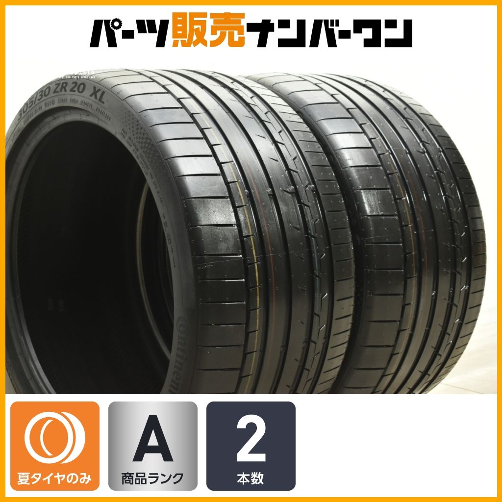 新車外し コンチネンタル コンチスポーツコンタクト6 305|30R20 2本セット メルセデス承認 AMG GT アウディR8 911 ContiSportContact6