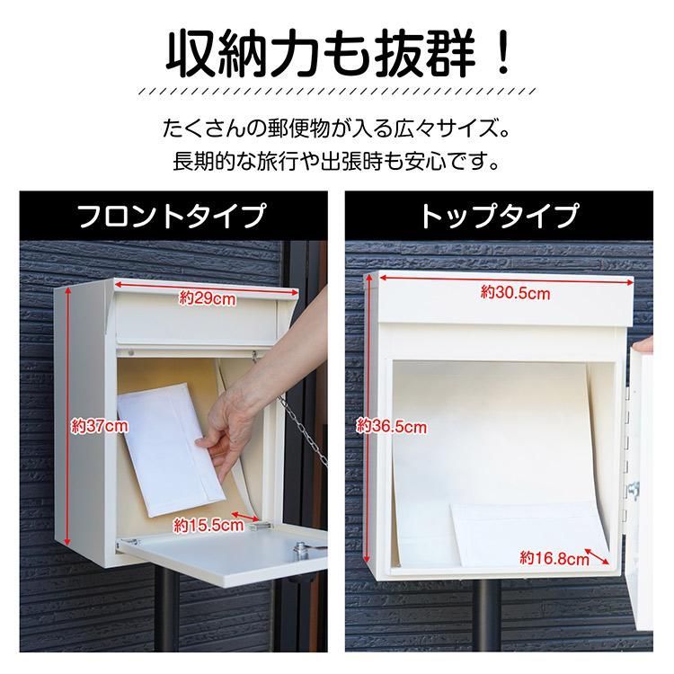 ポスト