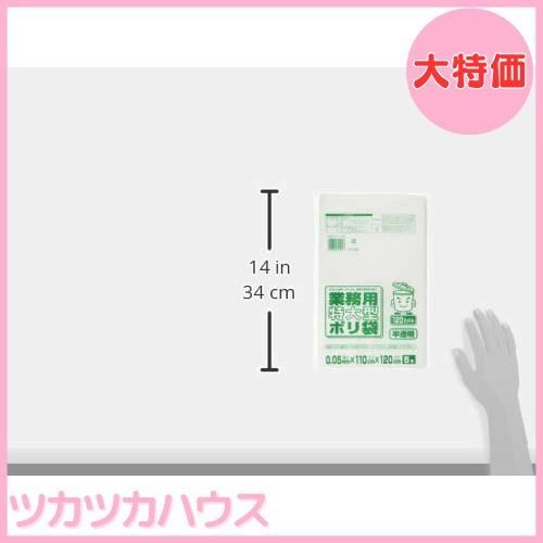 大特価】ワタナベ 業務用ポリ袋 特大120L 白半透明 G120D - メルカリ