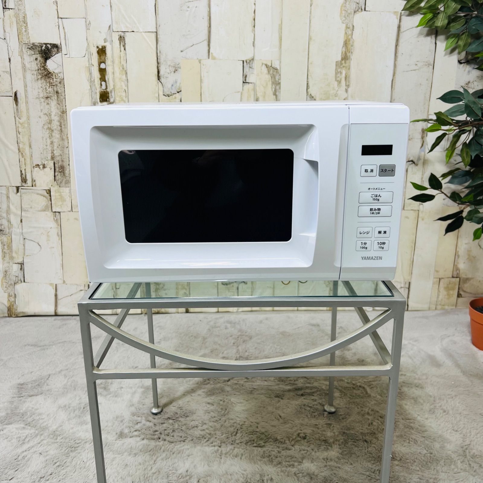 NERM-017HF