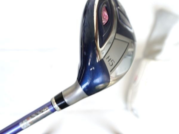 ユーティリティ