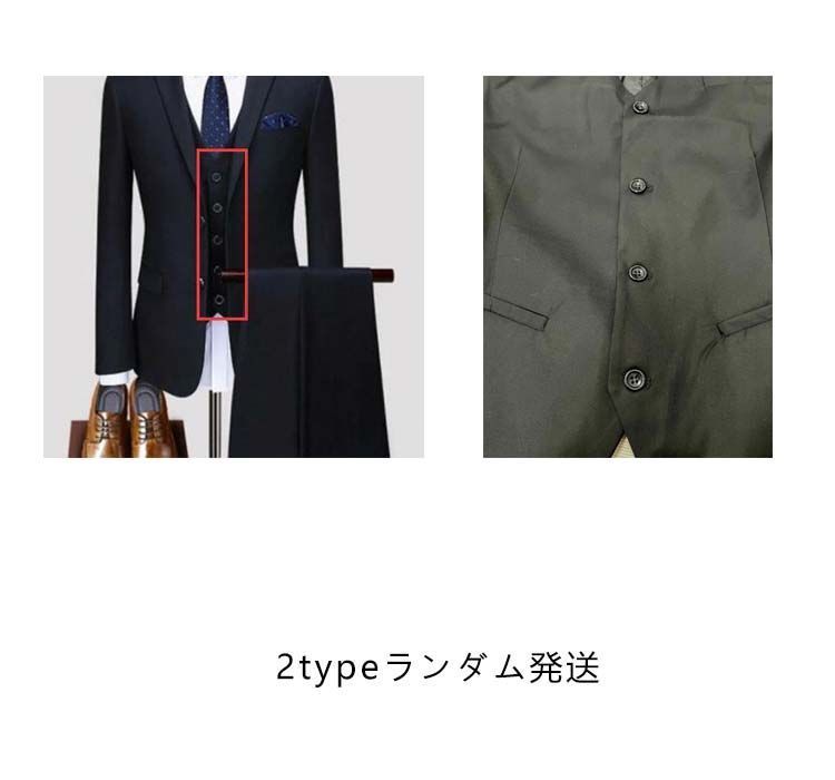 スーツ