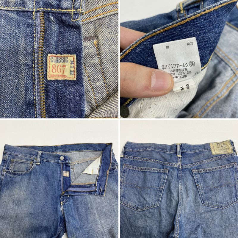 ポロ ラルフローレン POLO RALPH LAUREN 15941 デニム パンツ