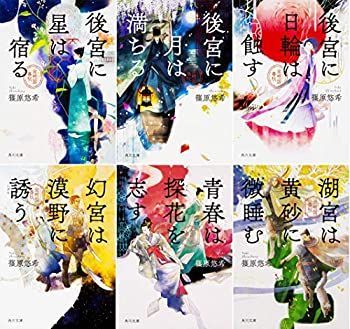 こころの資本 | フレッド・ルーサンス, キャロライン・ユセフ