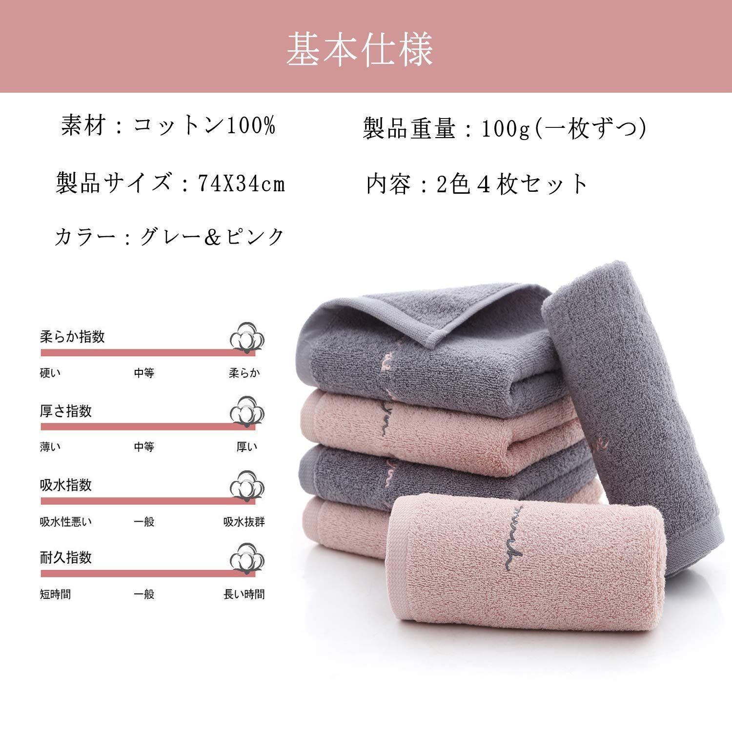 洗濯用コットンタオル 🏊 厚手のコットンを使用した柔らかく吸水性に 【ビニール】 家庭用タオル