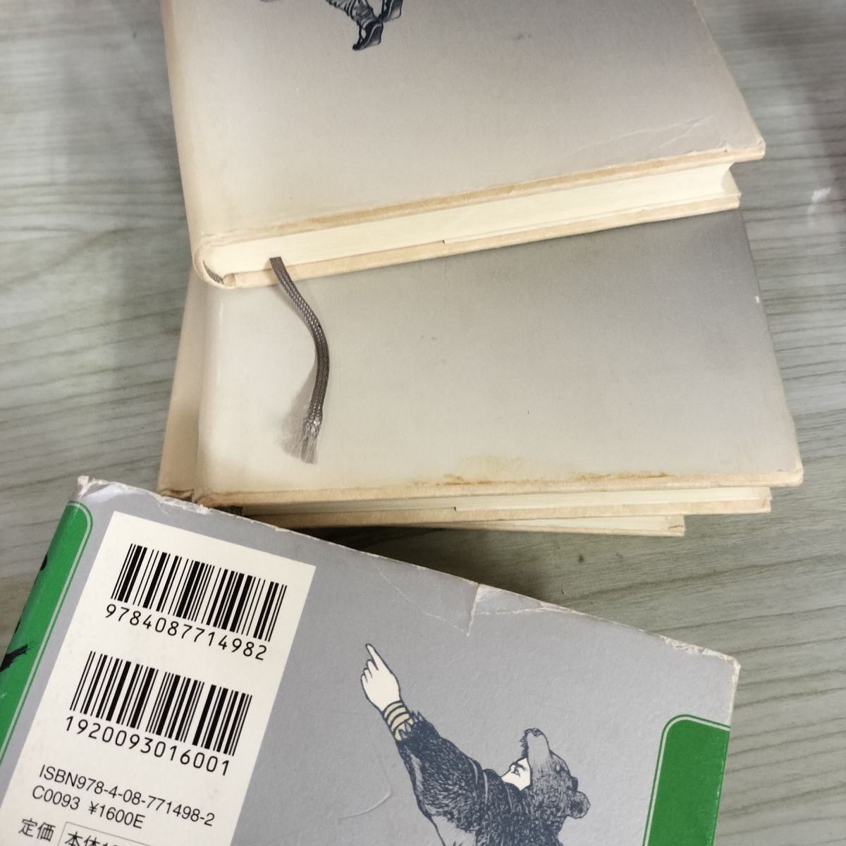 楊令伝 岳飛伝 文庫全巻セット 北方謙三 文庫版 岳飛伝 完結BOX 全17