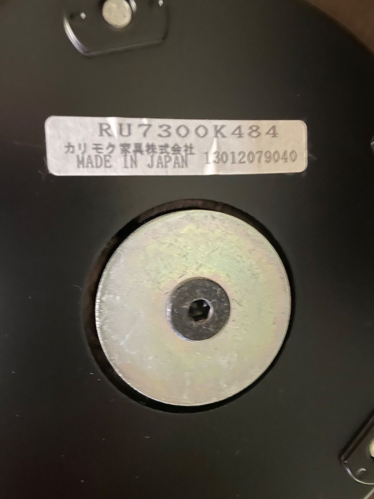 ザファースト RU73モデル