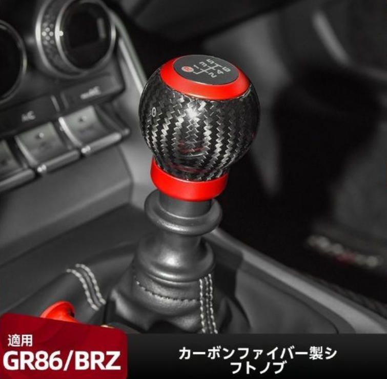 トヨタ GR86 GRヤリス スバル BRZ WRX STI シフトノブ !-利用不可文字-! !-利用不可文字-! !-利用不可文字-! 質感 ブラック シルバー ブルー 内装 ドレスアップ