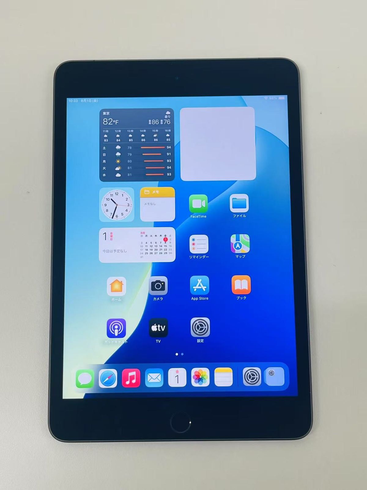 iPad mini 第5世代 Cellular 256GB スペースグレイ MUXC2J/A