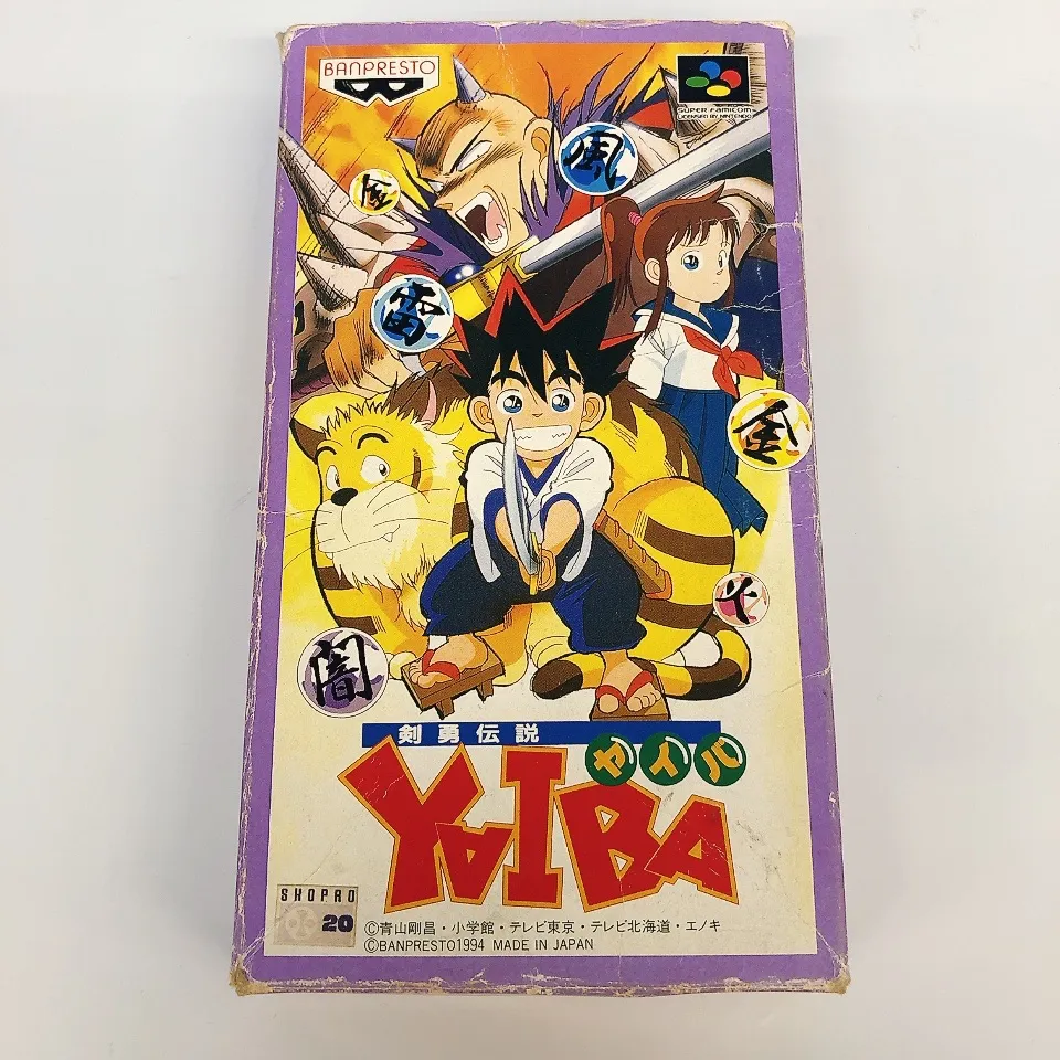 2025年最新】SFC 剣勇伝説ヤイバの人気アイテム - メルカリ