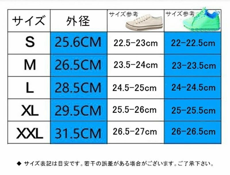 2XLサイズ 靴カバー レインシューズカバー メンズ レディース 防水 雨