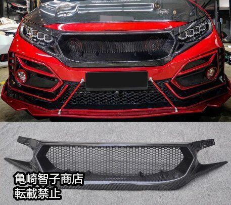 ホンダ シビック 10代目 FK8 FK7 TYPE-R JSスタイル フロントグリル FRP製
