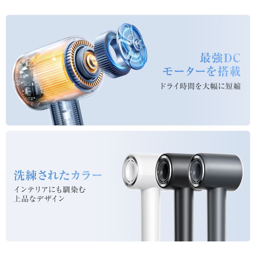 マイナスイオン ドライヤー 大風量 速乾  静音 コンパクト 家庭用&ヘアサロン ドライヤー 速乾 ヘアドライヤー 3億マイナスイオン 美髮 大風量