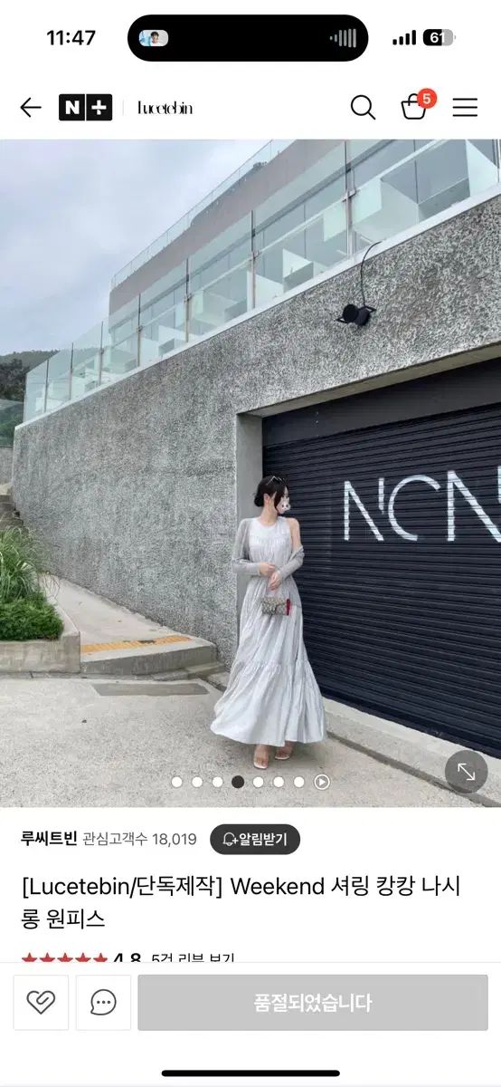 ルーサイトビーン シャーリング ティアード ワンピース
