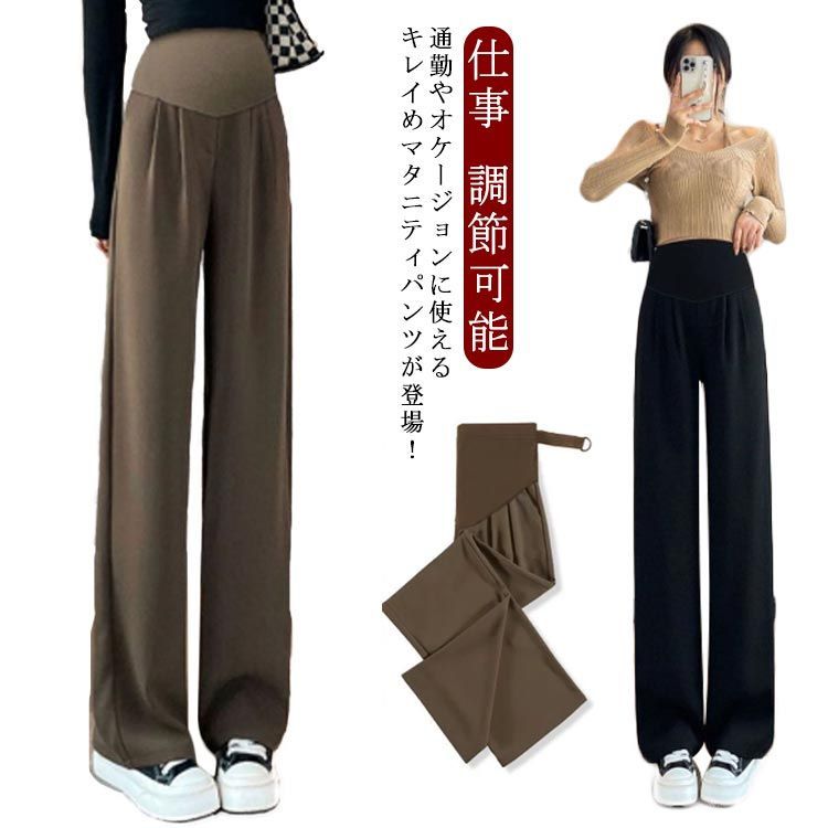 【美品】マタニティ ロングパンツ 楽天市場】送料無料 マタニティ ロングパンツ ザ・ノース
