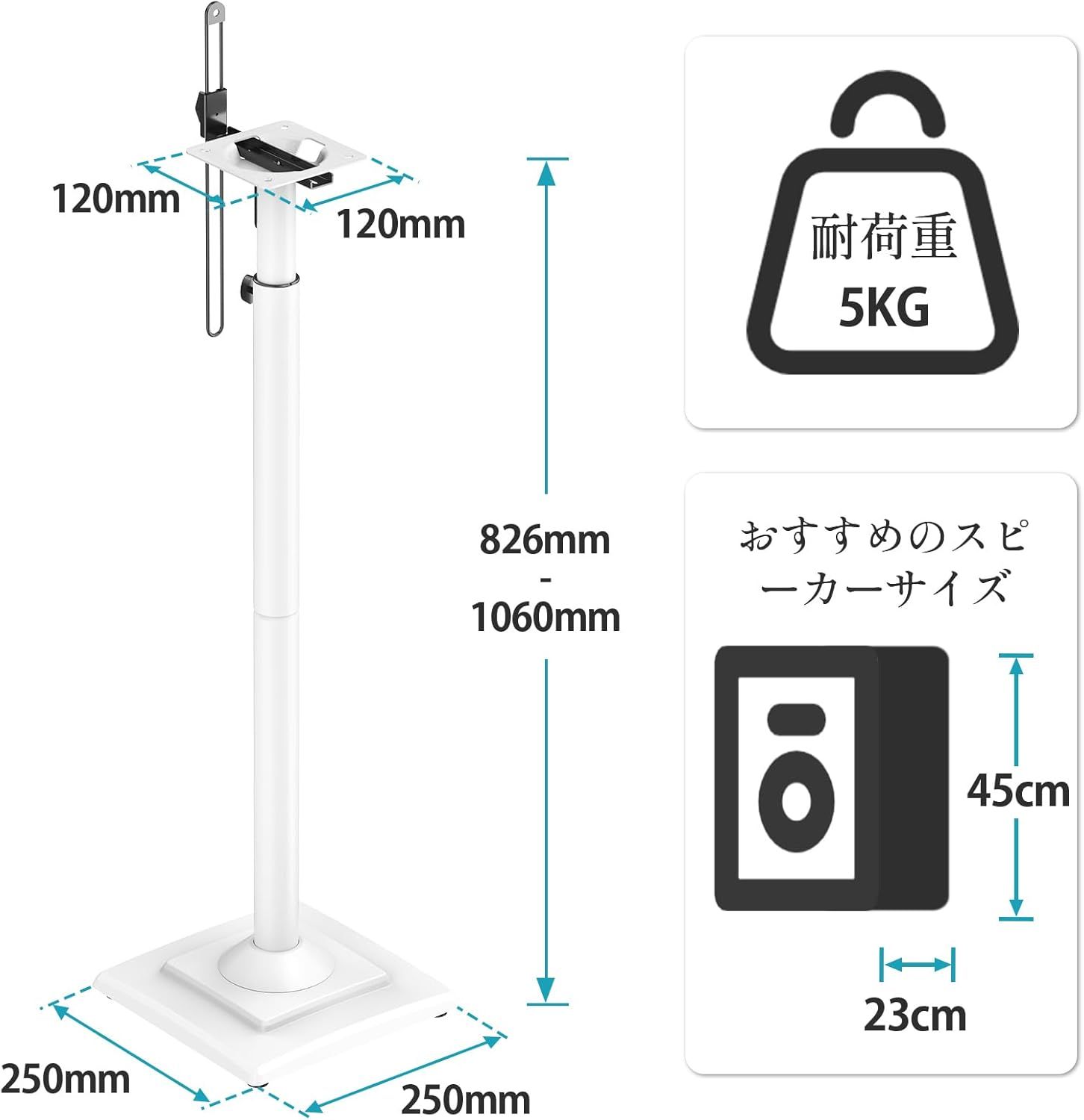 高さ調整 ポール型