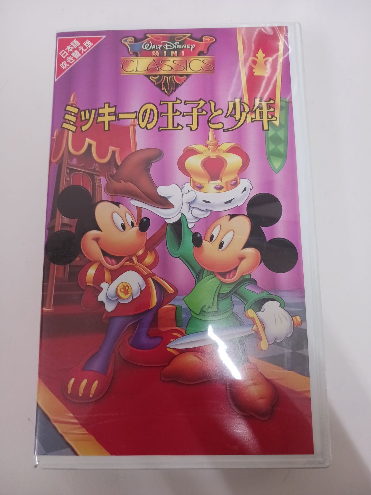 中古品 ディズニーclassics VHSビデオ 18本まとめて 白雪姫、バンビ