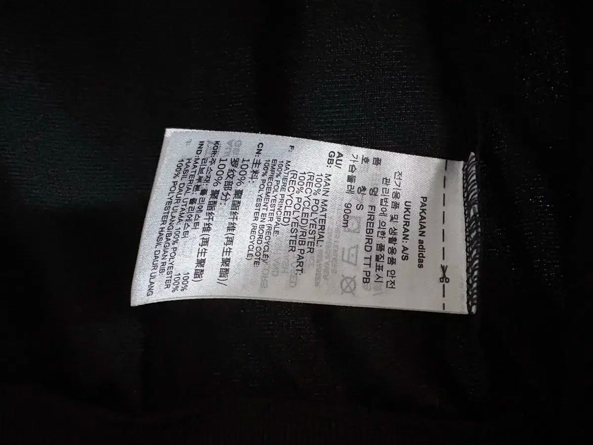 サマーセール！ adidas アディダス ファイヤーバード トラックトップス ウーマンズ 黒 S 新品続々入荷中！