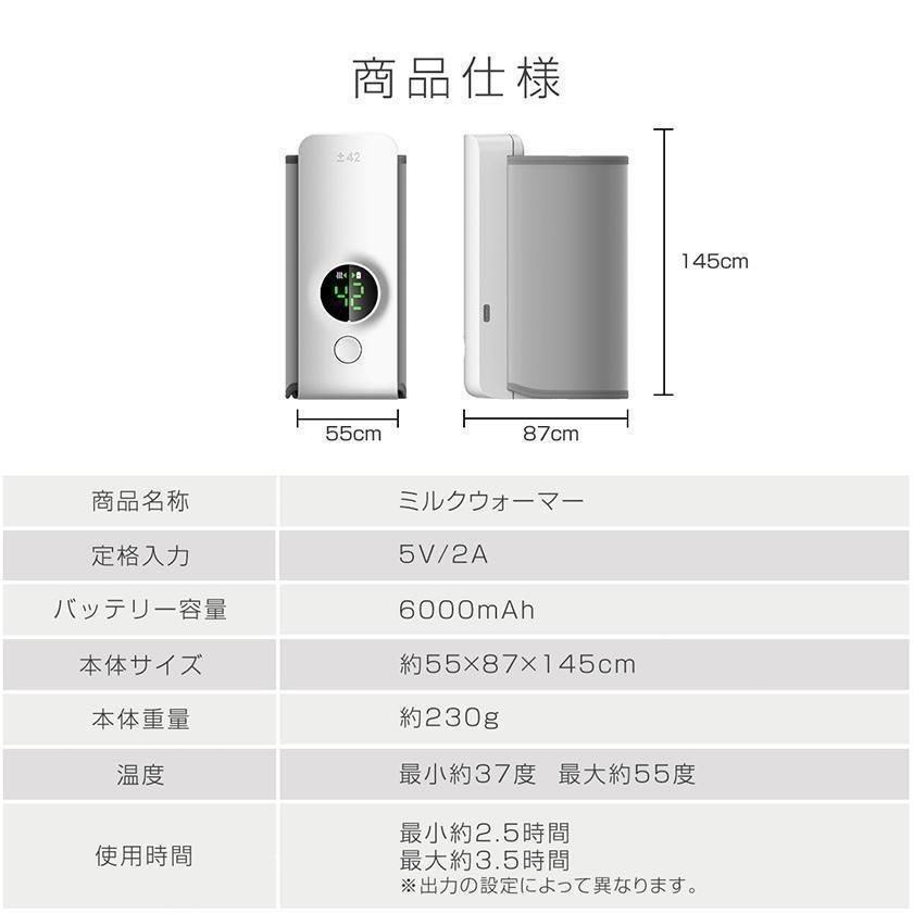 USB充電