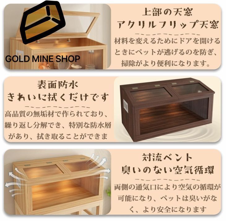 観察しやすい