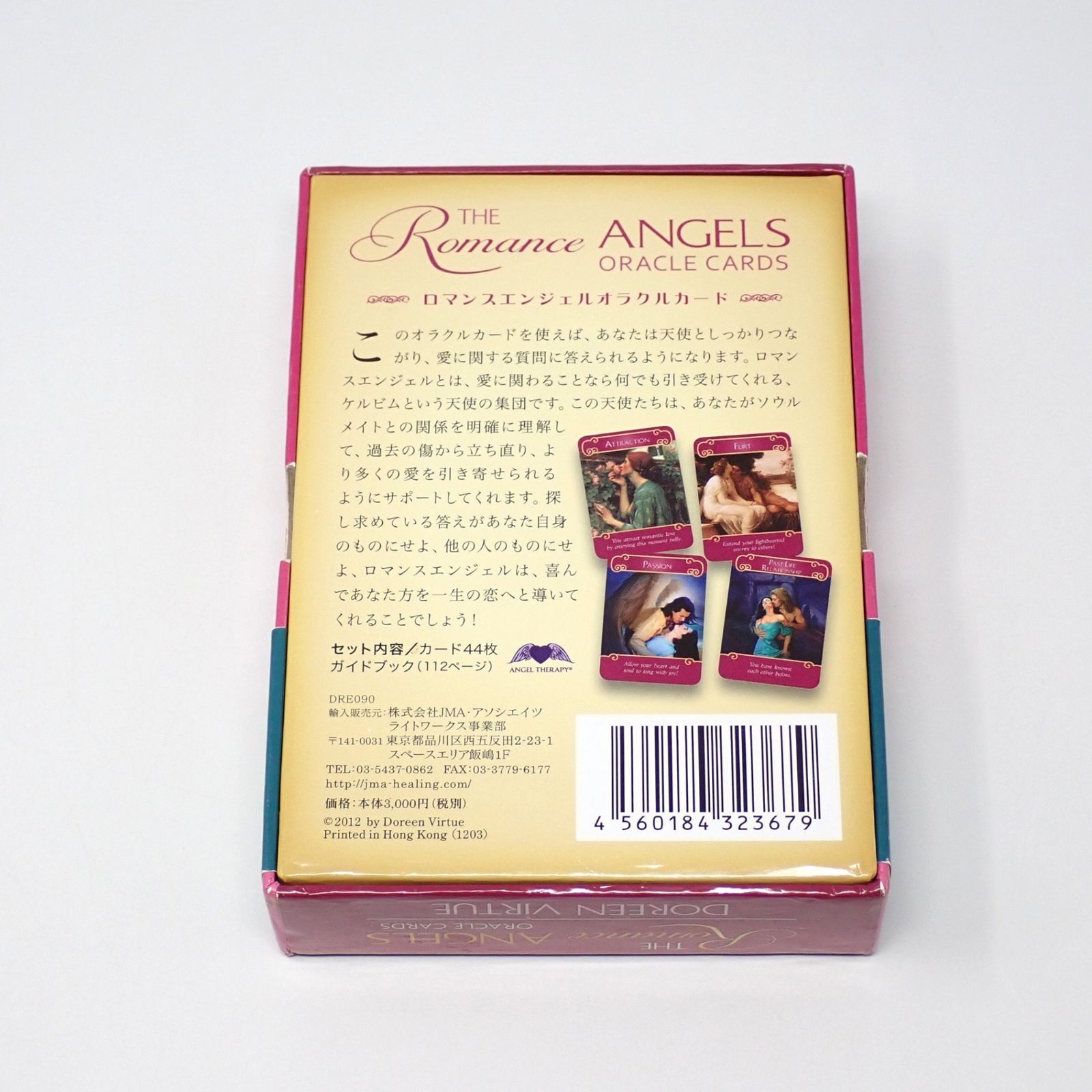 ライトワークス