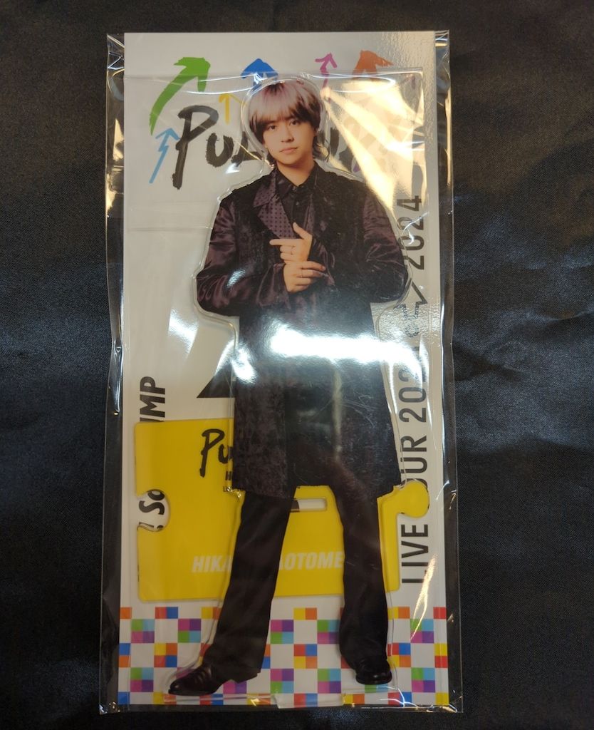 Hey!Say!JUMP 23-24年PULL UP! 八乙女光 アクリルスタンド