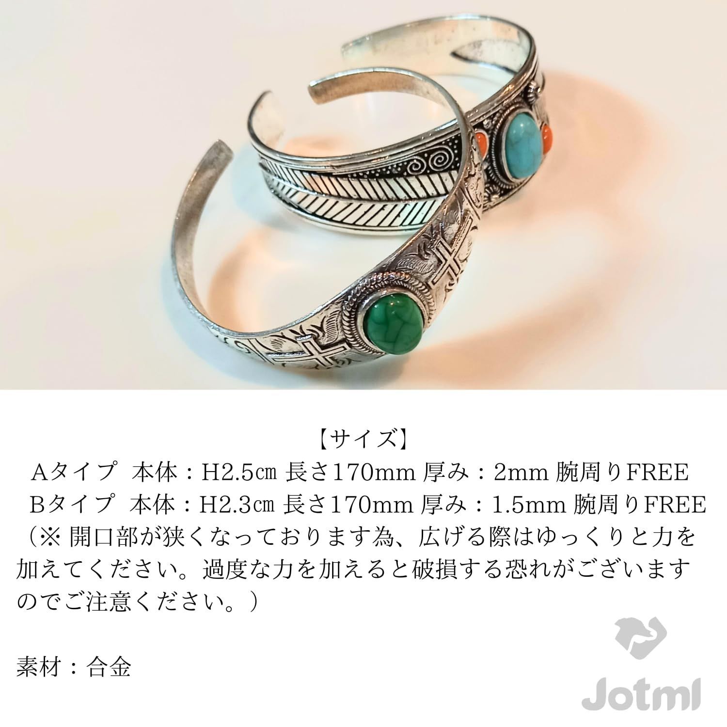 特価セール】インディアン アクセサリー ジュエリー ターコイズ