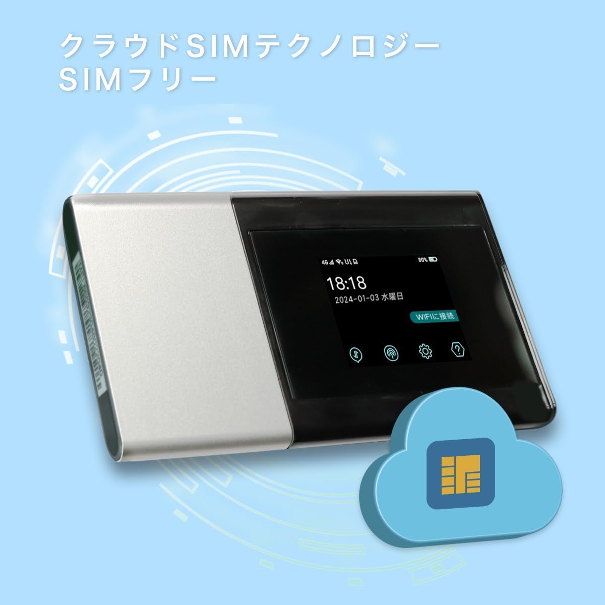 Macaroon FREEBOT SE01 ポケットwifi simフリー