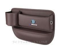 コンソール カップホルダー