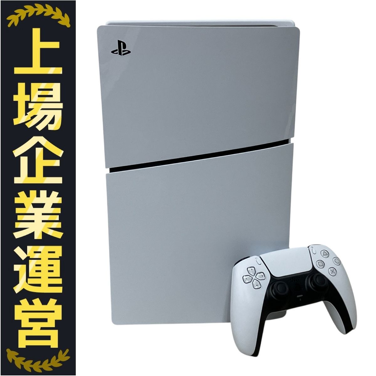 SONY ソニー PlayStation5 CFI-2000A01 1TB ゲーム機 PS5