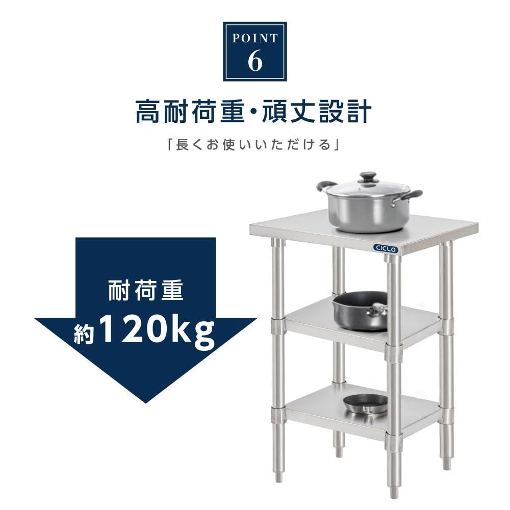 日本製 業務用 ステンレス 作業台 3段タイプ 調理台 W45×H80×D45cm