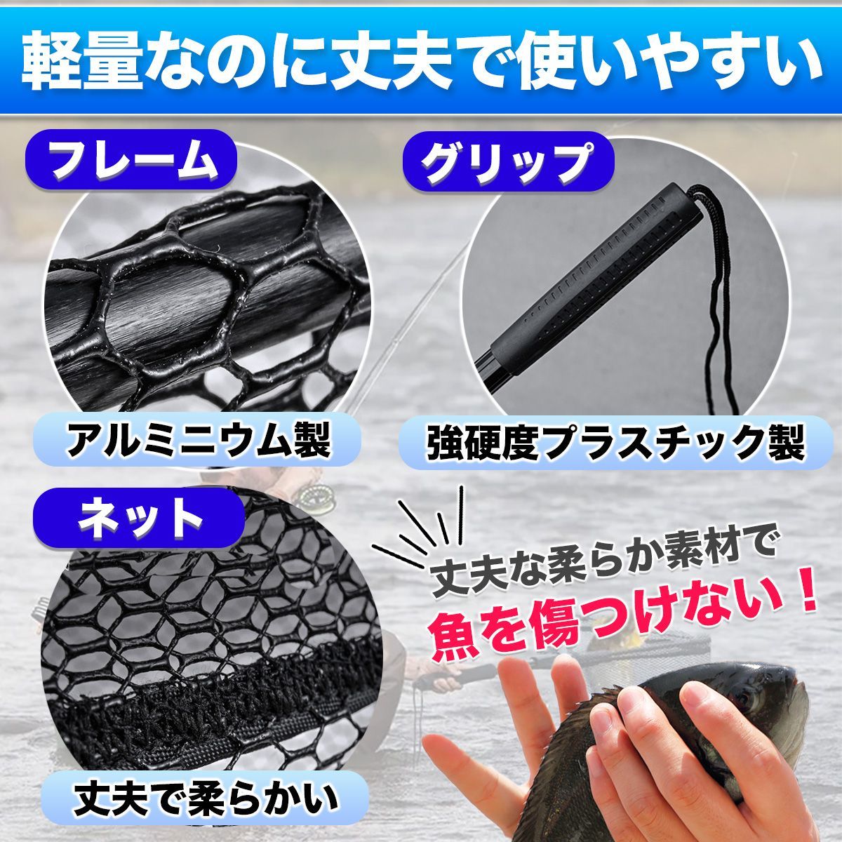 タモ網 折りたたみ式 玉網 ランディングネット コンパクト 軽量 タモ網 折りたたみ式 玉網 ランディングネット コンパクト 軽量