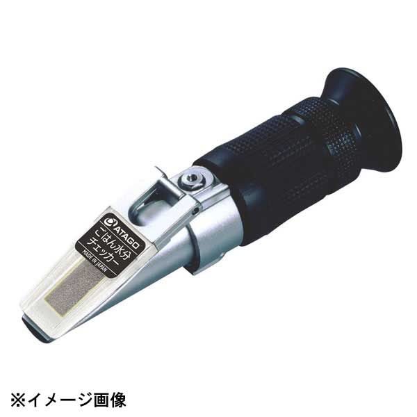 【新品】アタゴ G-50 手持屈折計 ごはん水分チェッカー 128144