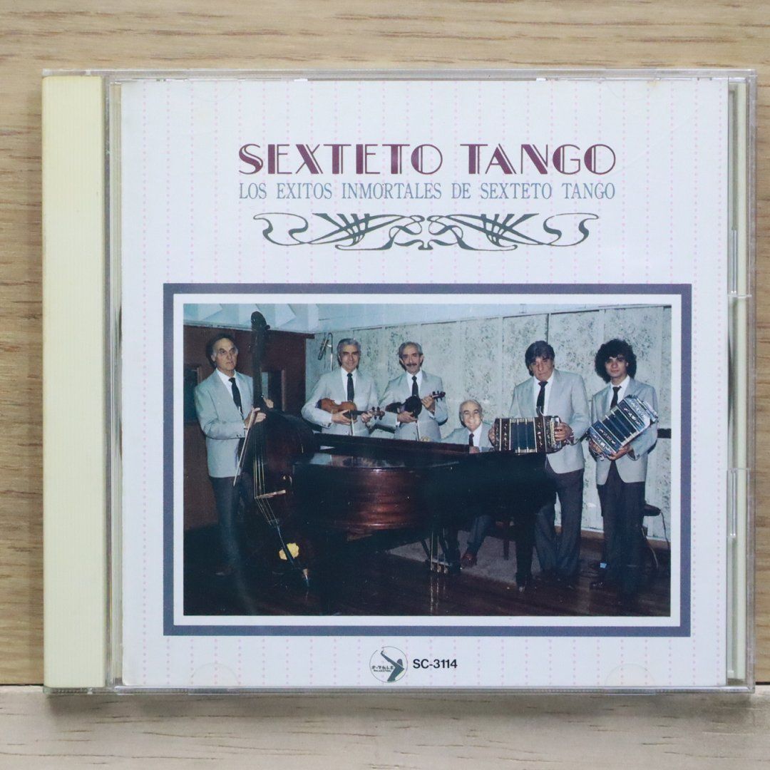 【中古】 CD TBA/DE DE 輸入盤 2025年9/11(木) 新着中古CD入荷情報 鈴木宏昌 / ハイ