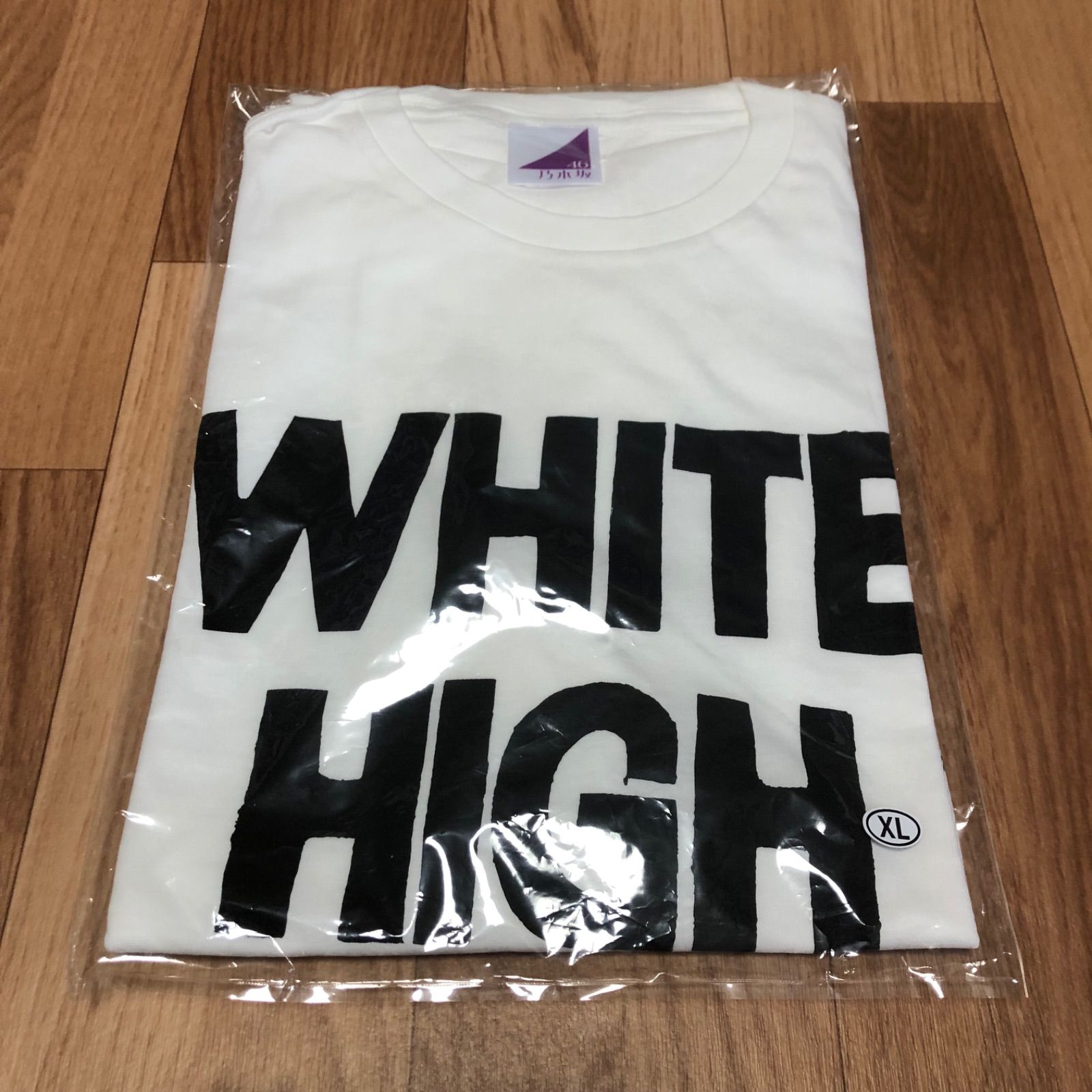乃木坂 tシャツ white high 白石麻衣 高山一実 XLサイズ ホワイト