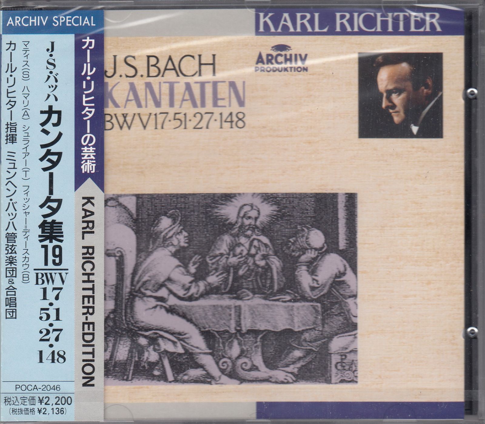 カール・リヒター：バッハ 教会カンタータ選集 25枚組CDボックス CD】 カール・リヒター バッハ／教会カンタータ選集｜Yahoo