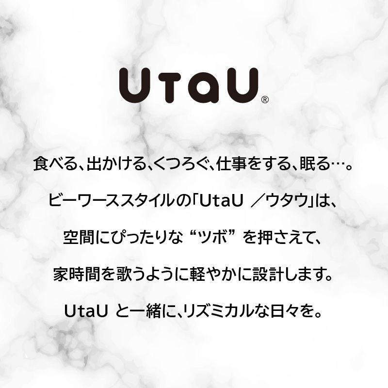 箱潰れ UtaU スタンドドロワー カームグレー 縦型 スリム 引き出し 玄関 収納 コンロ横 デスク 北欧 ボトル スプレー 衣類スプレー スプレー 鍵 小物 収納ケース キッチン 収納 ストッカー おしゃれ かわいい モダン ビーワーススタイル