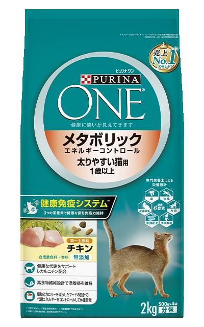【同梱】【6個セット】ピュリナワン キャット メタボリック エネルギー コントロール 1歳から チキン 2kg