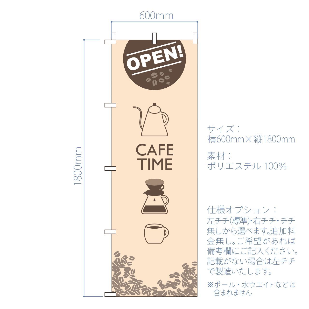 カフェ cafe コーヒー 喫茶店 テイクアウト おしゃれ のぼり のぼり旗 - メルカリ