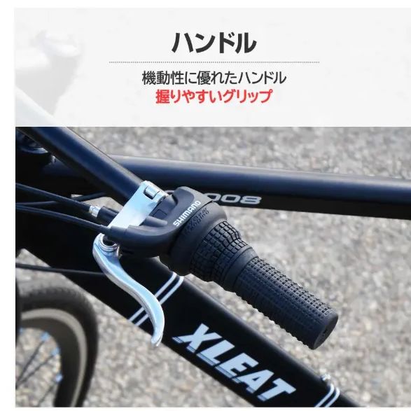 新品】SHIMANO製 XC-008 クロスバイク 黒 700c シマノ製 21段