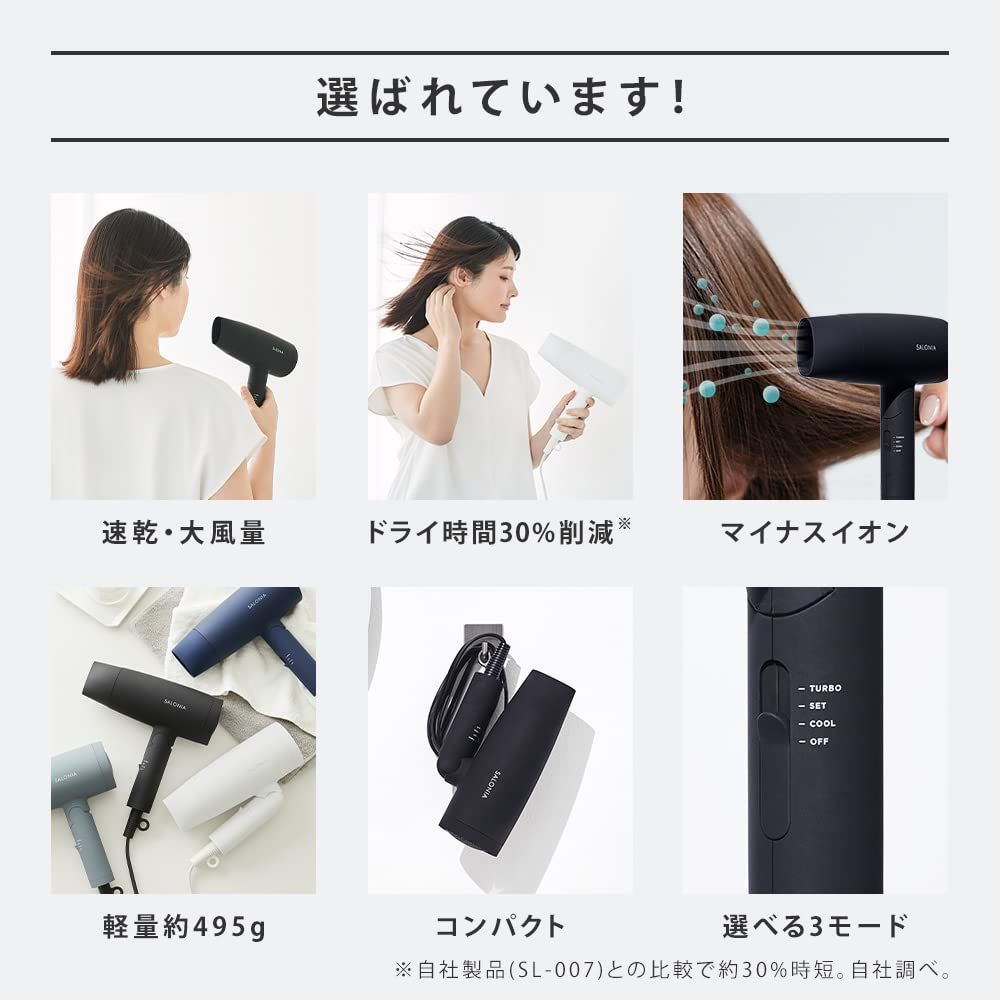 ドライヤー