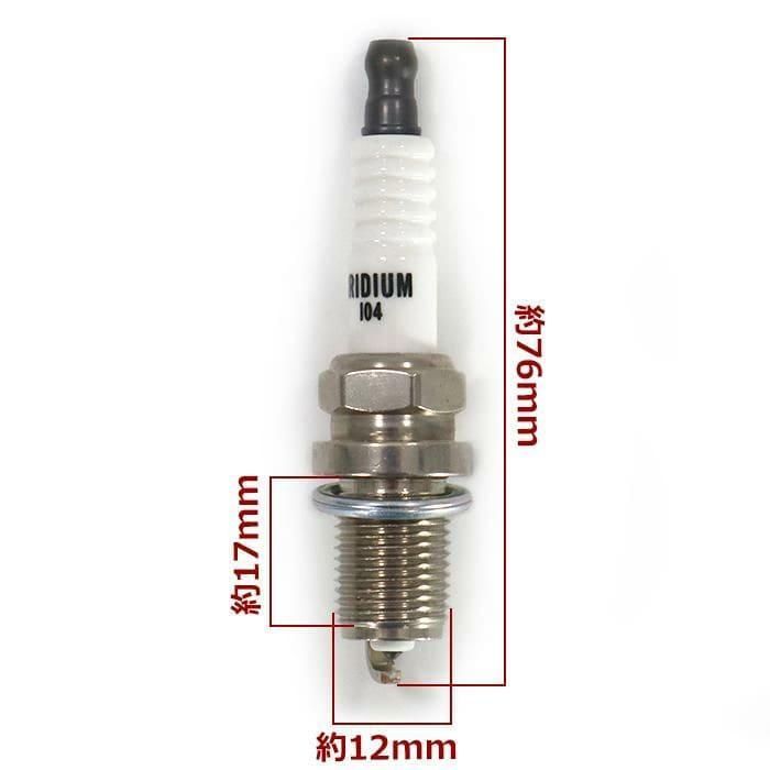 4セット 30520-RGA-004