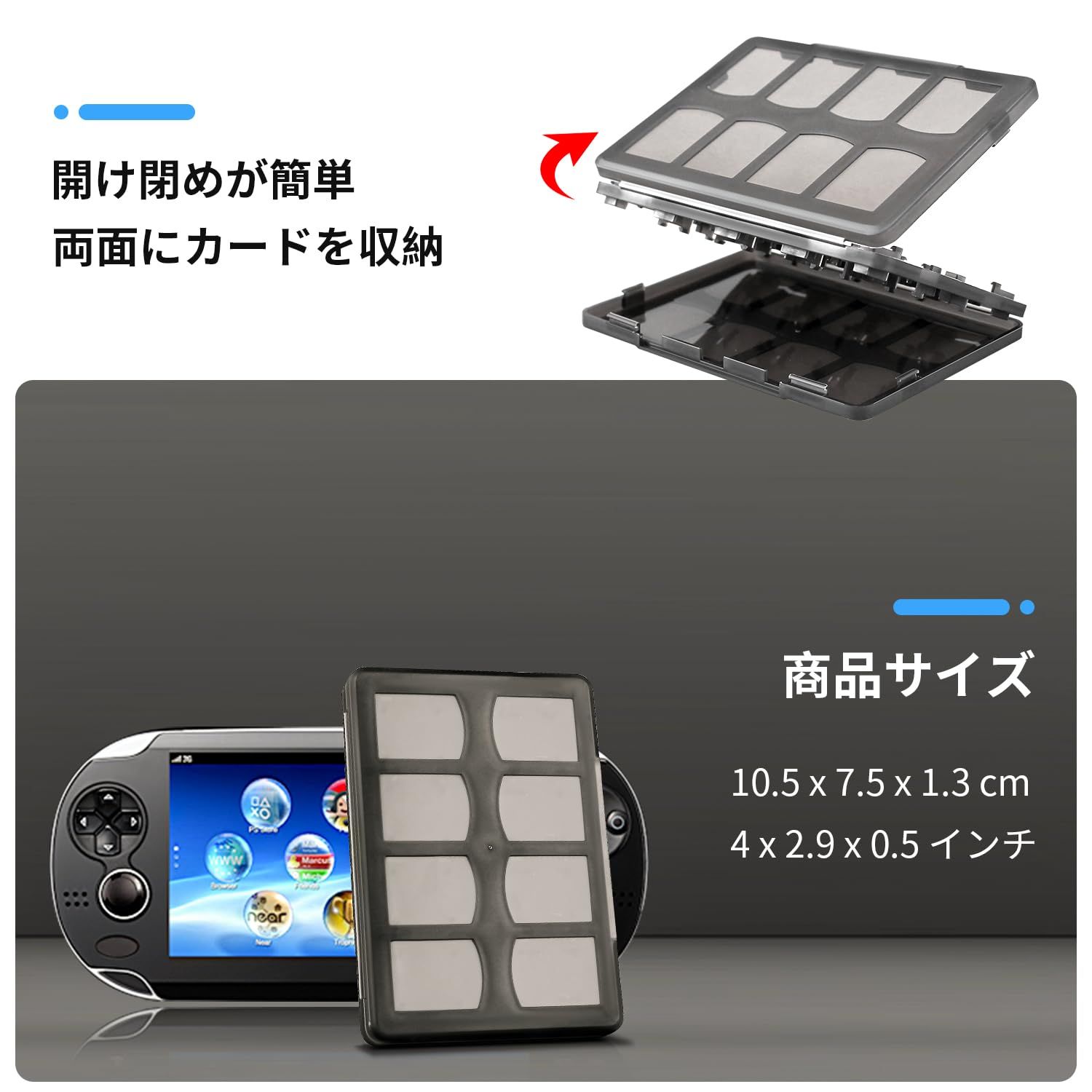 psvita ゲーム ケースplus PSVitaカード専用収納ケース『カードケース